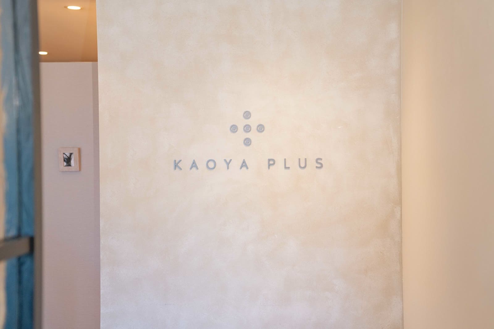 KAOYAPLUS ラウンジ